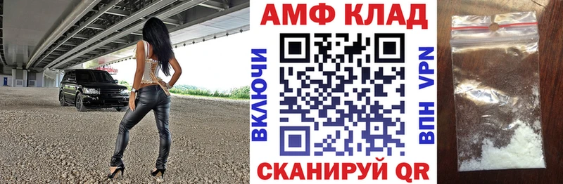 Амфетамин Розовый купить закладку Минусинск