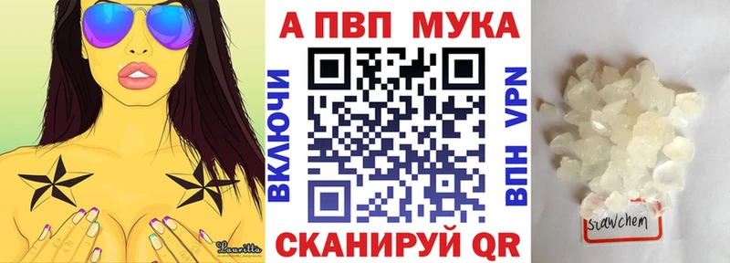 A-PVP СК КРИС  Минусинск 