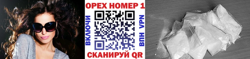 Cocaine FishScale Минусинск