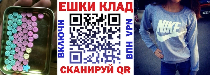 kraken вход купить наркотик Минусинск Ecstasy Punisher