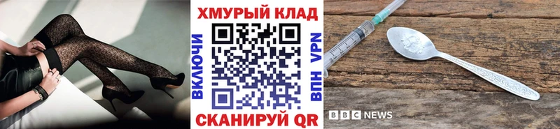 Героин Афган  гидра ССЫЛКА  маркетплейс наркотические препараты  Минусинск 