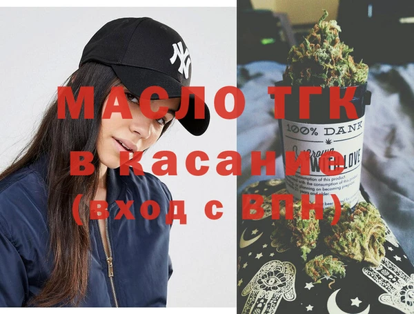 гашик Армянск
