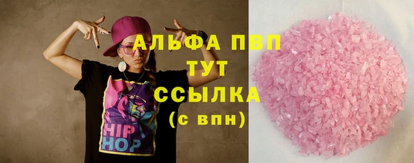 прущий лед Аркадак
