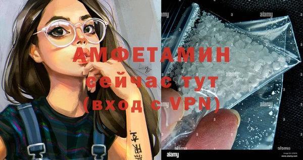 прущий лед Аркадак