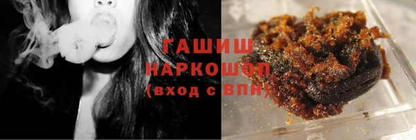 гашик Армянск
