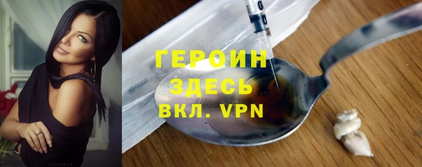 прущий лед Аркадак