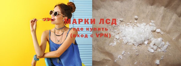 гашик Армянск