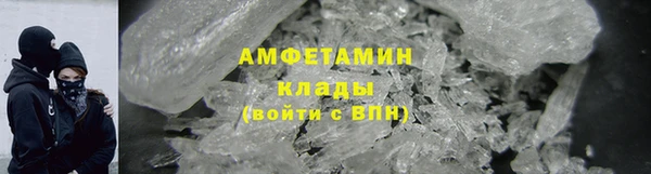 гашик Армянск