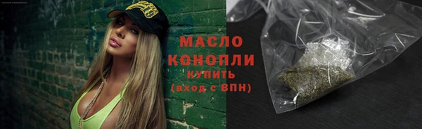 гашик Армянск