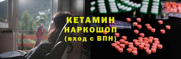 прущий лед Аркадак