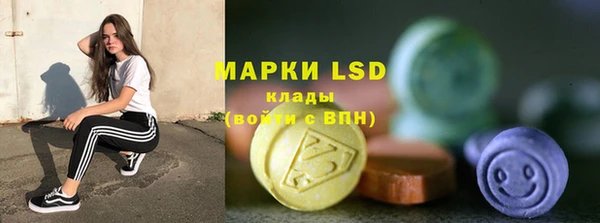 гашишное масло Арсеньев