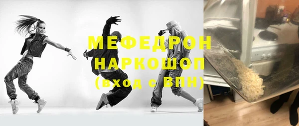 прущий лед Аркадак