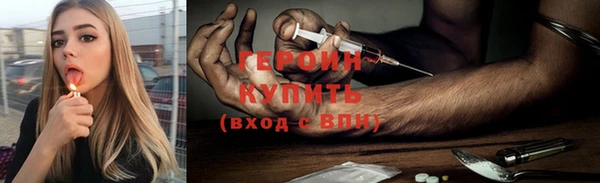 гашишное масло Арсеньев