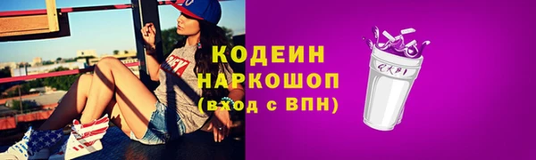 героин Саяногорск