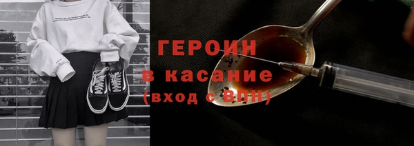 прущий лед Аркадак