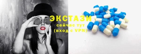 гашик Армянск