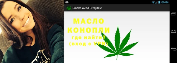 гашишное масло Арсеньев