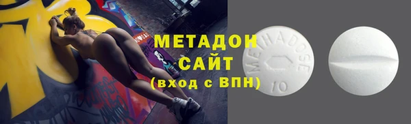 гашик Армянск