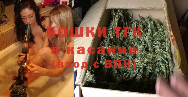 гашишное масло Арсеньев