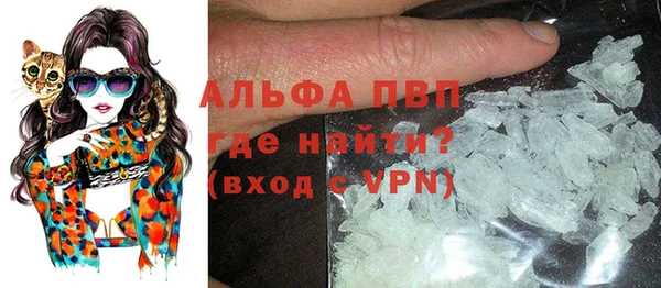 прущий лед Аркадак