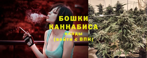 гашишное масло Арсеньев