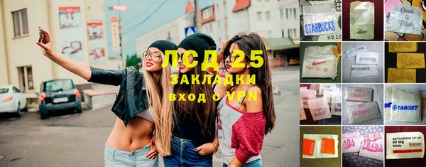гашик Армянск