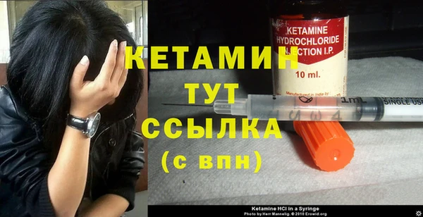 гашик Армянск