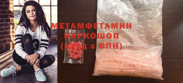 гашик Армянск