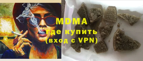 прущий лед Аркадак