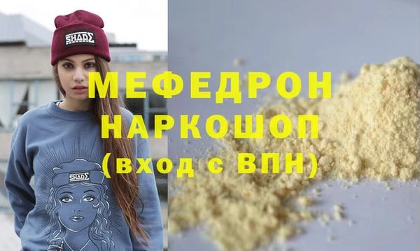гашишное масло Арсеньев