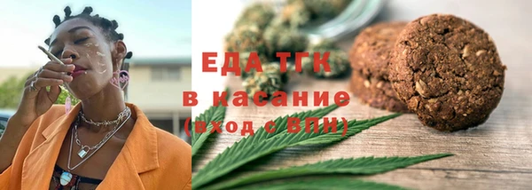 гашишное масло Арсеньев