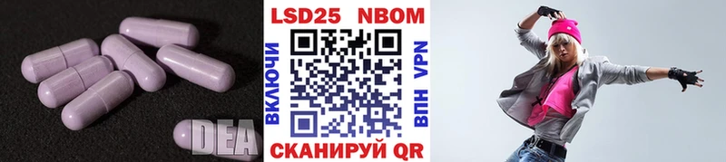 маркетплейс Telegram  даркнет сайт  Минусинск  LSD-25 экстази кислота 