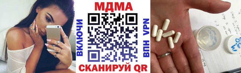 МДМА кристаллы  Минусинск 