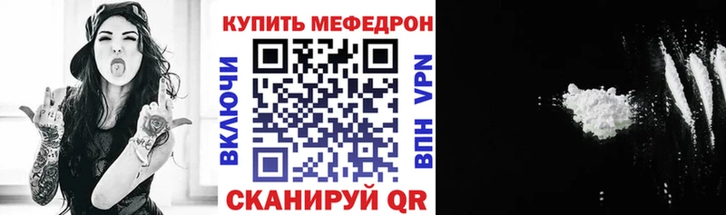 МЕФ VHQ kraken вход Минусинск