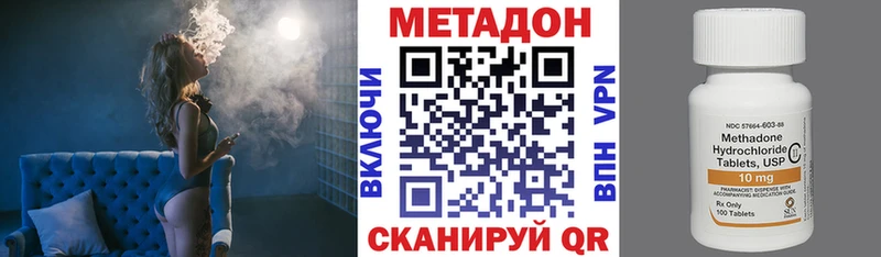 МЕТАДОН белоснежный  кракен ONION  Минусинск 