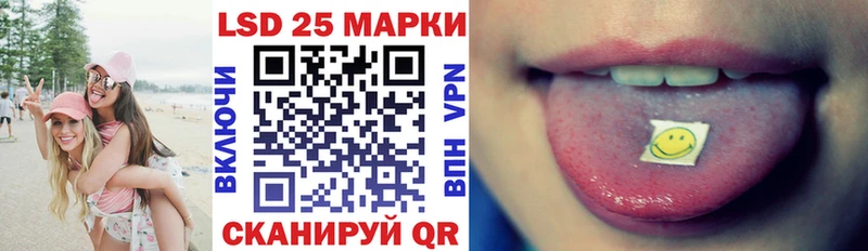 Марки N-bome 1,8мг  Минусинск 