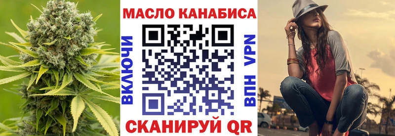ТГК Wax где купить наркотик Минусинск