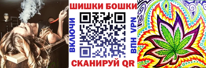 как найти наркотики  Минусинск  Бошки Шишки гибрид 